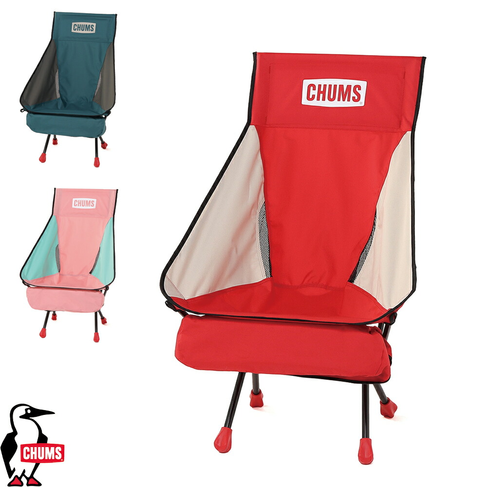 楽天市場】CHUMS チャムス チェア BACK WITH CHAIR CH62-1597