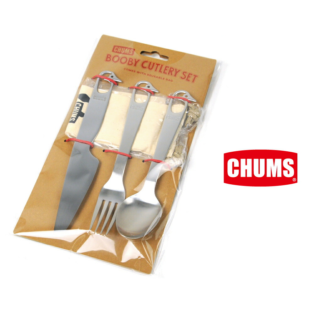 新品　CHUMS カトラリーセット　2セット　チャムス chums-620095_2.jpg