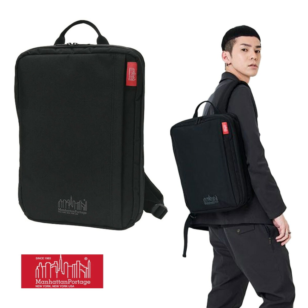 マンハッタンポーテージ ManhattanPortage パシフィック テムズ うしろ側容器に並べる 背嚢 デイパック MP2218HPWP/国内定め事品/通い/通学