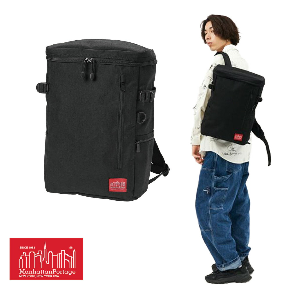 マンハッタンポーテージ ManhattanPortage 米国海軍 yd うしろ側容器に並べる JR 背嚢 デイバッグ デイパック 御徒面子 鞄 銀輪 循環過程 コーデュラナイロンNavy Yard Backpack/MP2231JR/国内定まり品/通い/通学