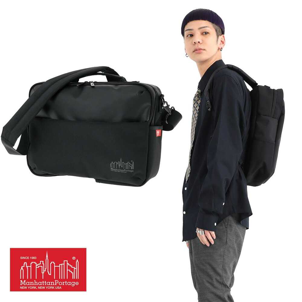 マンハッタンポーテージ/ManhattanPortage 3WAY パシフィック ロックフェラー　ブリーフケース Wハンドル/Pacific Rockfeller Briefcaseバッグ PCケース ブリーフケース バッグインバッグ MP2448HPWP ハンド バッグ/鞄/ビジネスバッグ/国内正規品/通勤/通学 23,199円