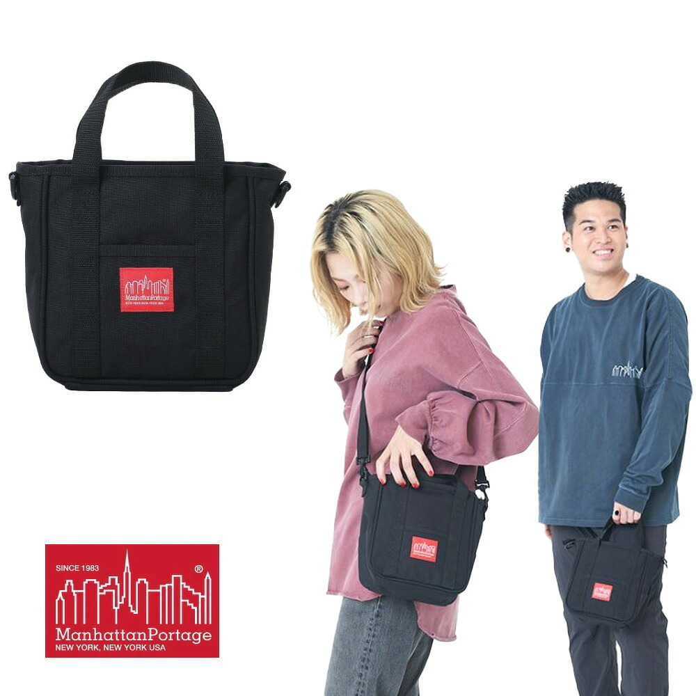 マンハッタンポーテージ ManhattanPortage　ミニ ゴワナス トートバッグ コーデュラナイロン MP7314/国内正規品/通勤/通学 7,357円