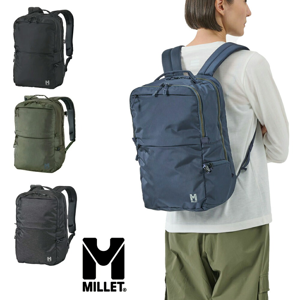 ミレー EXP 17 MILLET MIS0725レディース うしろ側容器に並べる  撥水 背嚢 うしろ側容器に並べる アウトドア EXP 17/国内定め事品/通い/通学
