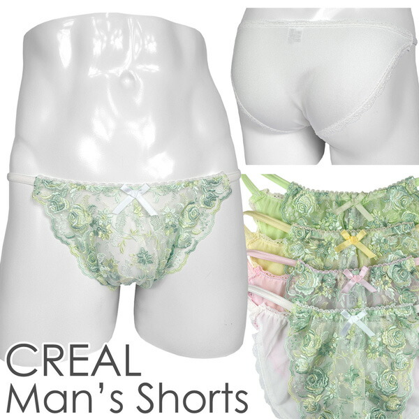 楽天市場】メンズ Tバック ショーツ ミントチュールレース サイド