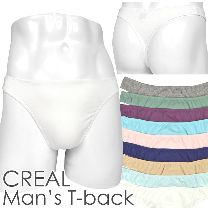 サルート 11G メンズショーツ メンズTバック M RP ② サルート 11G