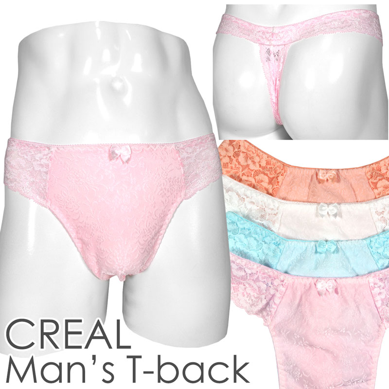 楽天市場】メンズTバック G.L.P. ブーメランYバック プリント1105