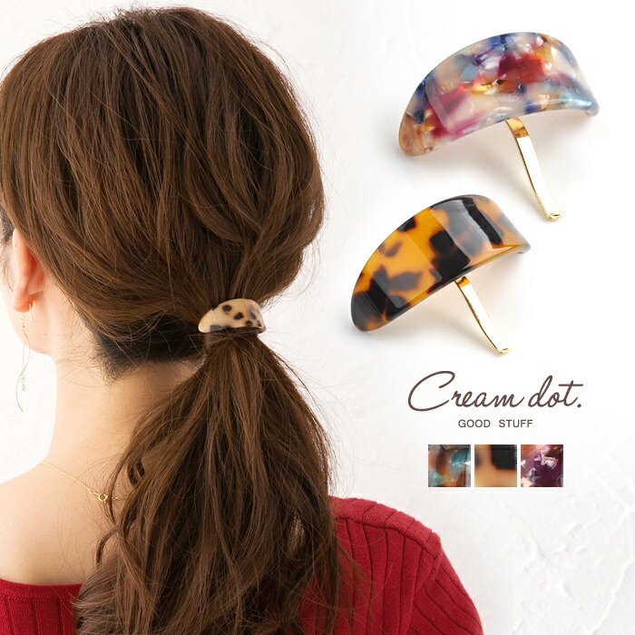 Cream Dot Wearing Simple Summary Hair Tortoise Shell Like