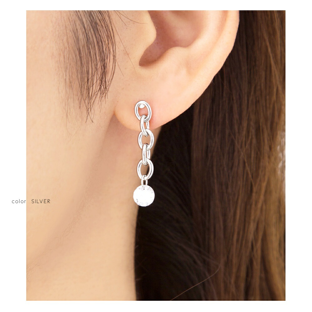 楽天市場 ゆうパケットok ピアス 揺れる チェーンモチーフ チェーンピアス ビジュー 一粒 台座なし ゴールド シルバー スイング 上品 結婚式 お呼ばれ カジュアル オフィス アクセサリー 大人 レディース プレゼント ギフト Outlet Cream Dot