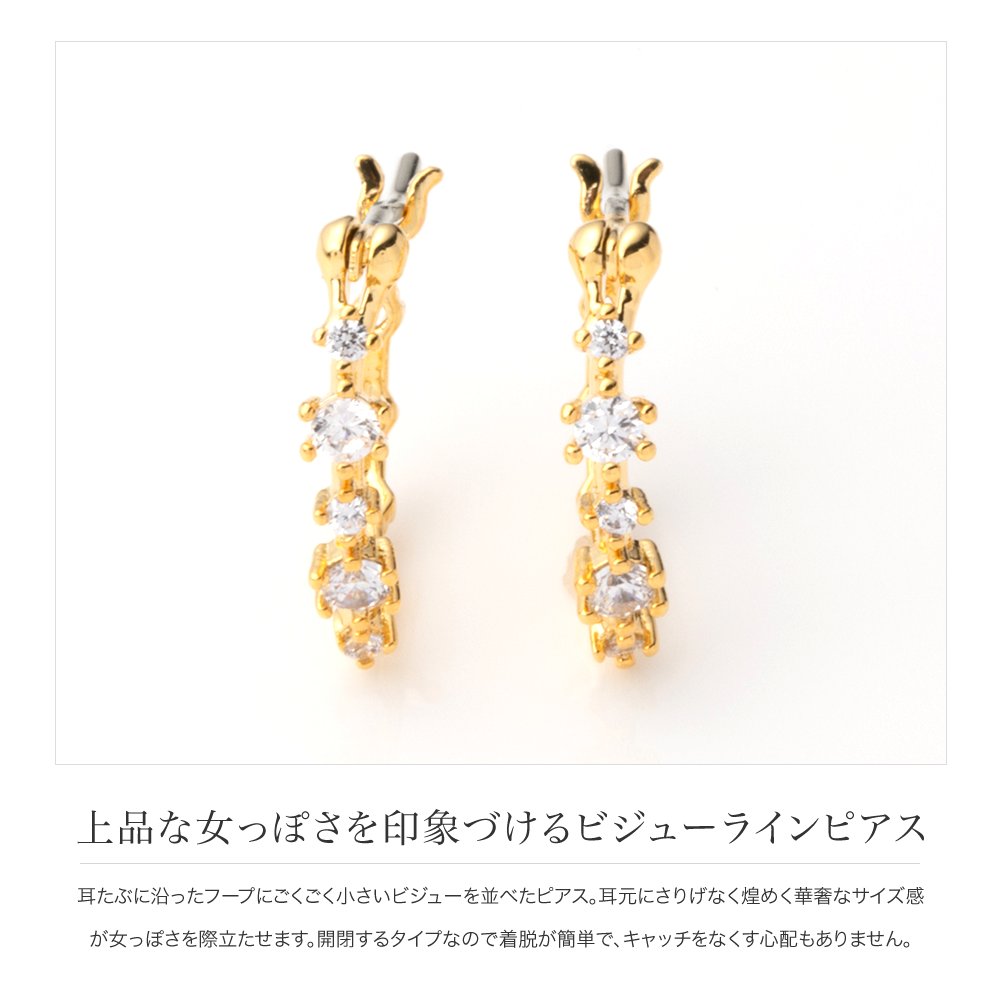 楽天市場 ゆうパケット送料無料 ピアス フープピアス 18kコーティング チタンポスト レディース キャッチレス 開閉式 キュービックジルコニア 大人 上品 エレガント フェミニン ゴールド シルバー ピンクゴールド Cream Dot