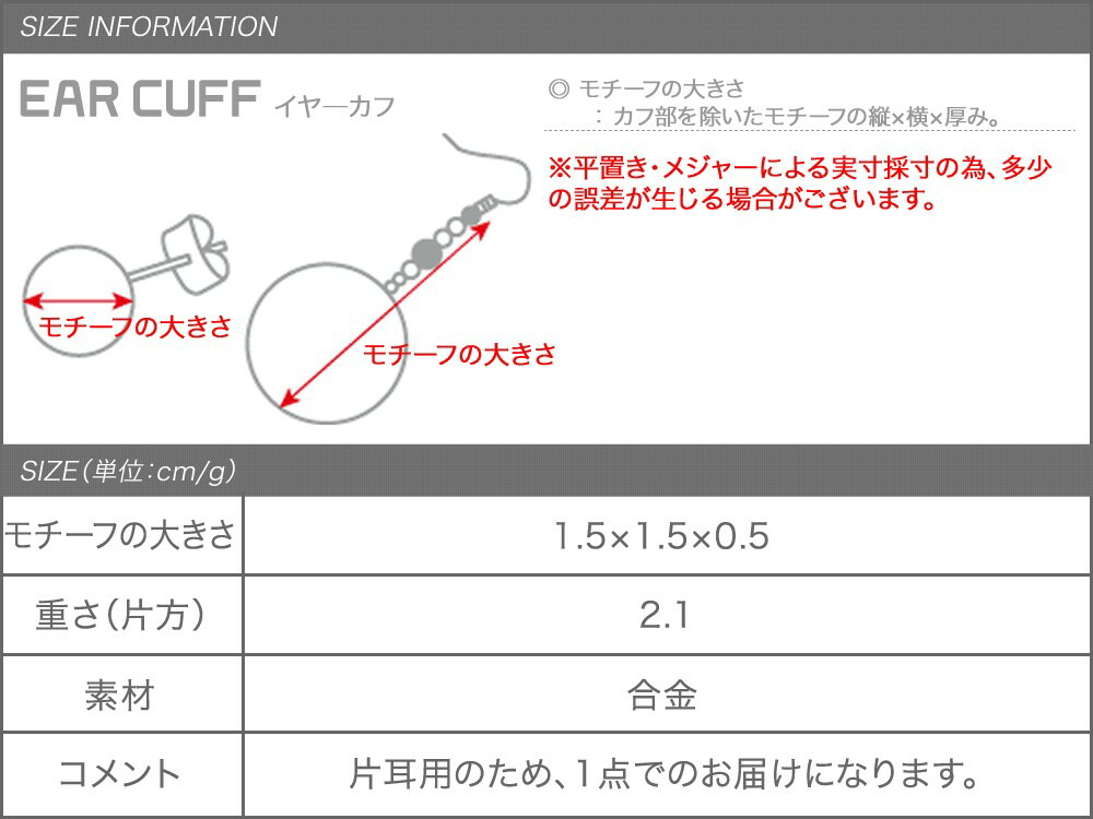 並行輸入品] イヤーカフ レディース メンズ イヤーカフス イヤカフ ウェアリング イヤリング 片耳用 ス 重ね付け 軟骨 はさむ 溝加工 開けない  痛くない リング メタル カーブ ワイド シンプル ゴールド シルバー 大人 カジュアル プレゼント www.caresen.com.ar