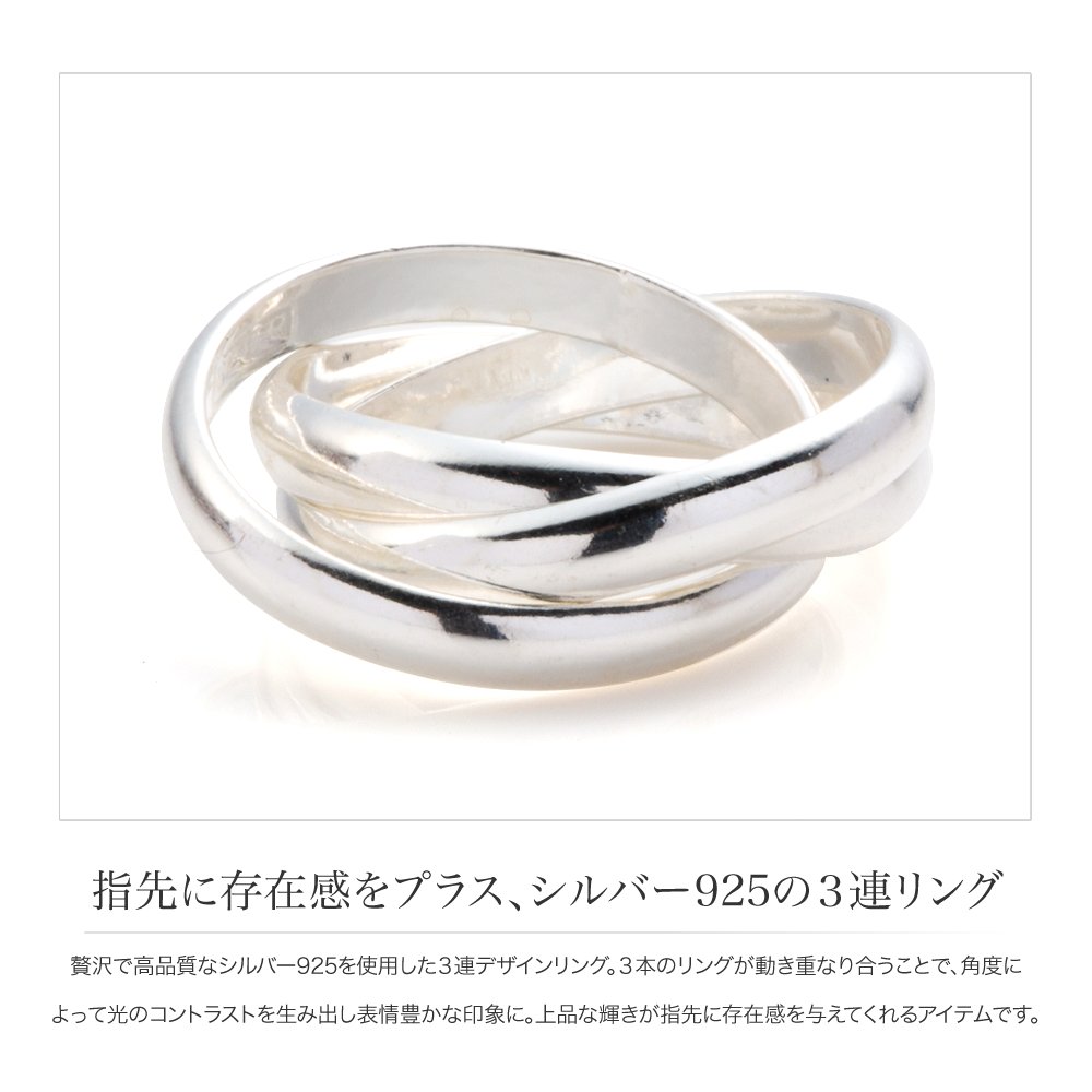 楽天市場 全品送料無料 P最大44倍 シルバー925 リング 指輪 Silver925 レディース 7号 9号 ファッションリング クロス 3連 リング 交わる 三重 3重 大人カジュアル Cream Dot