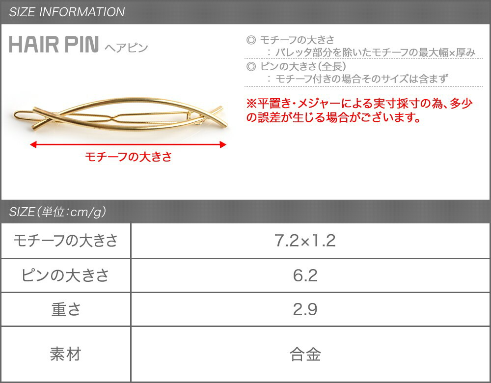 Cream Dot Hairpin Metal Fashion Barrette Forelock Hair