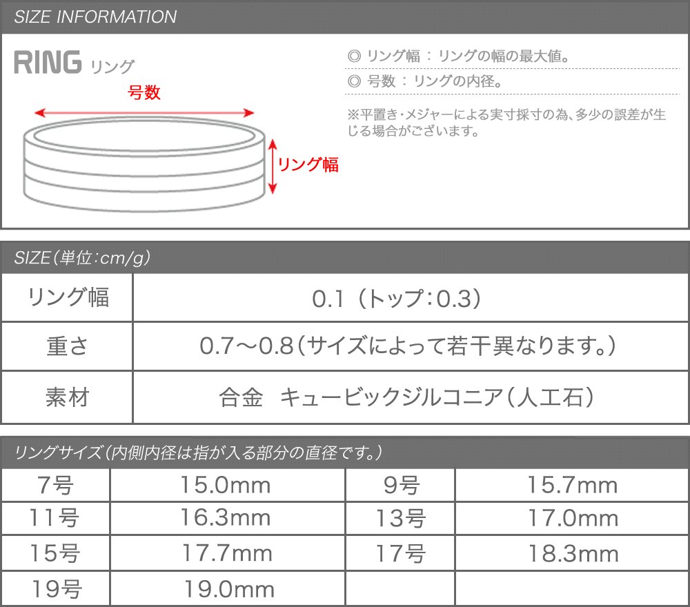 楽天市場 ゆうパケットok リング 指輪 レディース 7号 9号 11号 13号 15号 17号 19号 ひねり ねじり ツイスト ビジュー 大人 上品 エレガント 華奢 シンプル フェミニン ゴールド シルバー ピンクゴールド Cream Dot