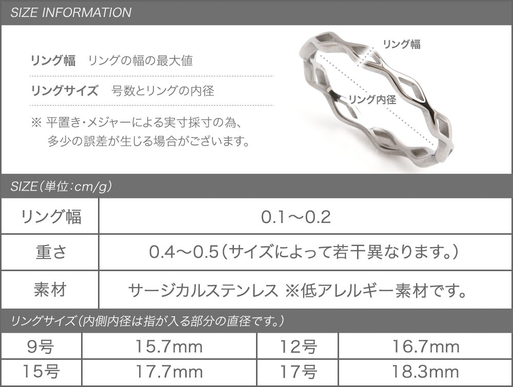 楽天市場 全品送料無料 P最大43倍 ステンレス製 リング 指輪 低アレルギー レディース 大きいサイズ 9号 12号 15号 17号 ひし形 透かし 大人 上品 エレガント 華奢 シンプル フェミニン ローズ シルバー Cream Dot