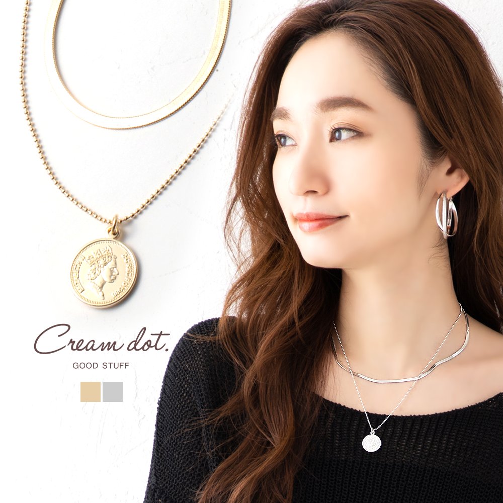 楽天市場 ゆうパケット送料無料 ネックレス コインネックレス レディース ボールチェーン スネークチェーン リバーシブル 2連 二連 重ねづけ 重ね付け メタル 大人カジュアル きれいめ 上品 エレガント シンプル ゴールド シルバー Cream Dot