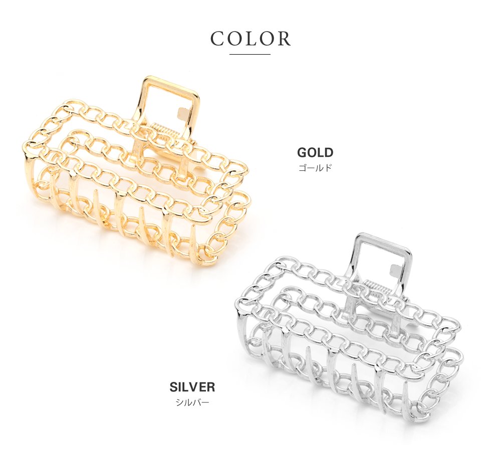 楽天市場 全品送料無料 P最大43倍 バンスクリップ ヘアクリップ おしゃれ レディース ブランド ヘアアクセサリー 大きい メタル スクエア 四角 くり抜き チェーン 大人 上品 エレガント カジュアル きれいめ シンプル フェミニン ゴールド シルバー Cream Dot