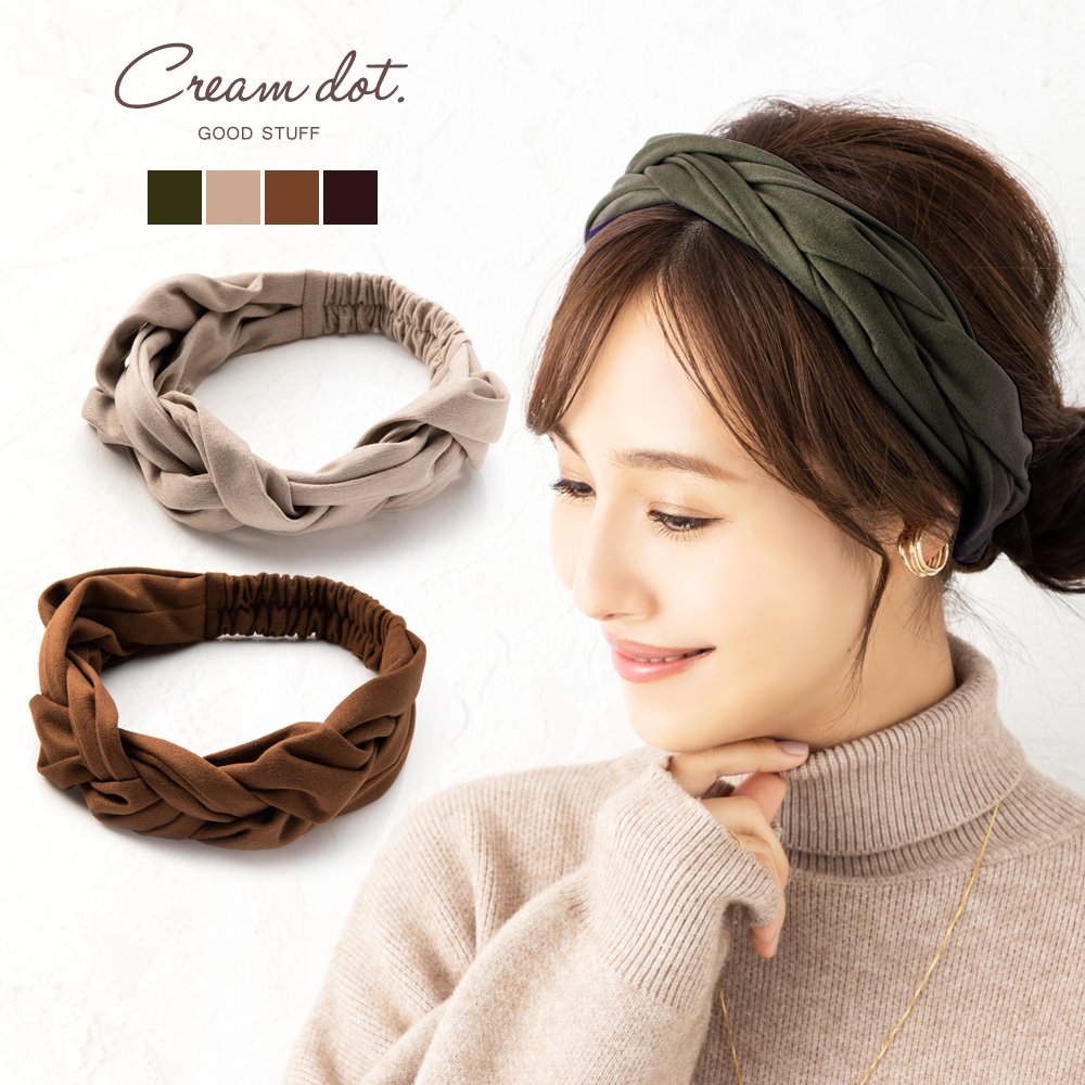楽天市場 ゆうパケット送料無料 ヘアターバン ヘアバンド 幅広 大人っぽい レディース クロス ツイスト ワイド スエード調 スウェード調 大人 ヘアアクセサリー 大人 カジュアル ダークブラウン ブラウン ベージュ ダークカーキ 秋冬 Cream Dot