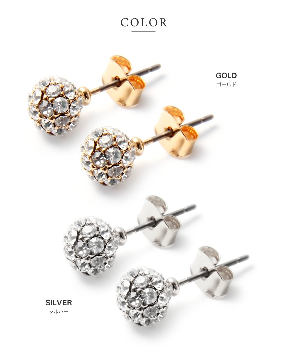 楽天市場 ゆうパケットok ピアス 小さめ 小ぶり ロンデルピアス レディース ビジュー パヴェ 華奢 パーティー シンプル 大人可愛い 上品 ブランド アクセサリー プレゼント 女性 Cream Dot