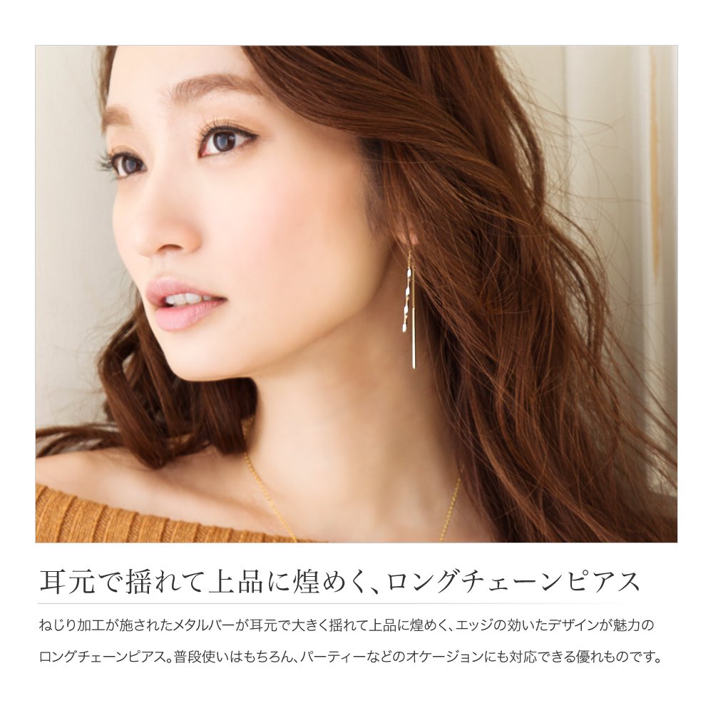 ゆうパケット送料無料】 ピアス 金属アレルギー ニッケルフリー