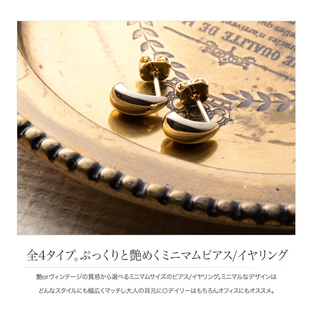 楽天市場 お盆限定 クーポン配布中 ゆうパケット送料無料 選べる ピアス イヤリング 金属アレルギー ニッケルフリー 18kコーティング レディース ミニマム 小さめ 小さい 樹脂イヤリング ドロップ 大人 上品 華奢 シンプル 会社 通勤 ゴールド シルバー ピンク
