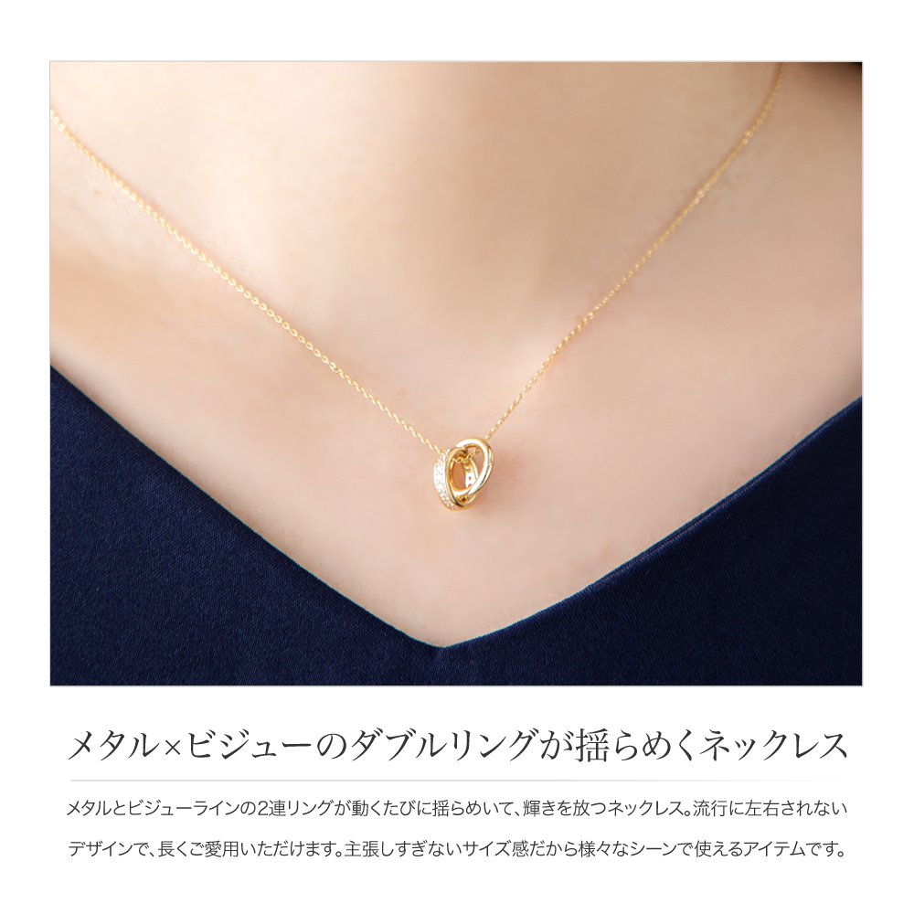楽天市場 ゆうパケット送料無料 ネックレス 金属アレルギー ニッケルフリー 18kコーティング レディース シンプル チェーン ダブルリング サークル ループ ビジュー 大人 上品 華奢 オフィス 通勤 会社 きれいめ ピンクゴールド Cream Dot