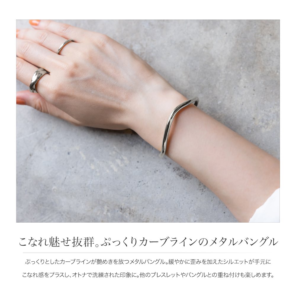 52%OFF!】 選べる2タイプ バングル 金属アレルギー ニッケルフリー レディース 太め ヴィンテージ調 艶消し マット アシンメトリー アシメ  ダブルライン 大人 上品 エレガント カジュアル ゴールド シルバー