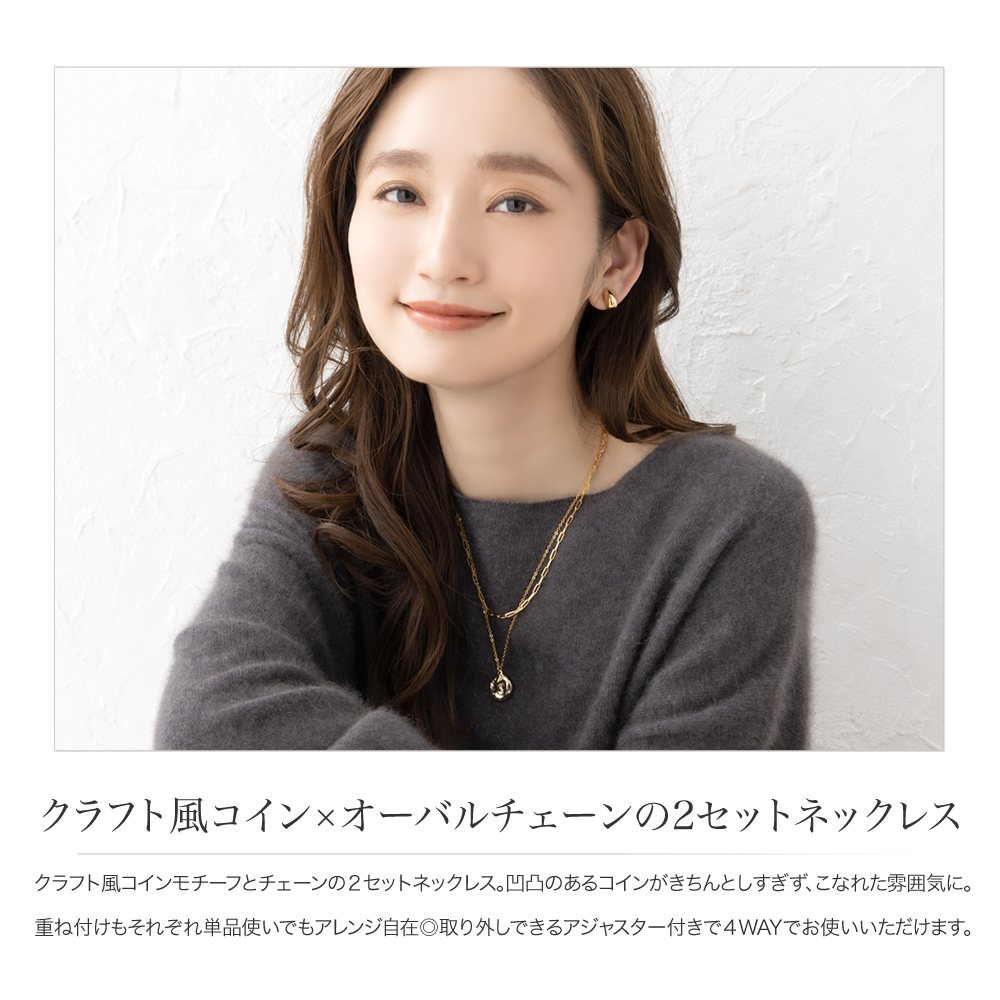 純金ネックレス✕2、指輪セット