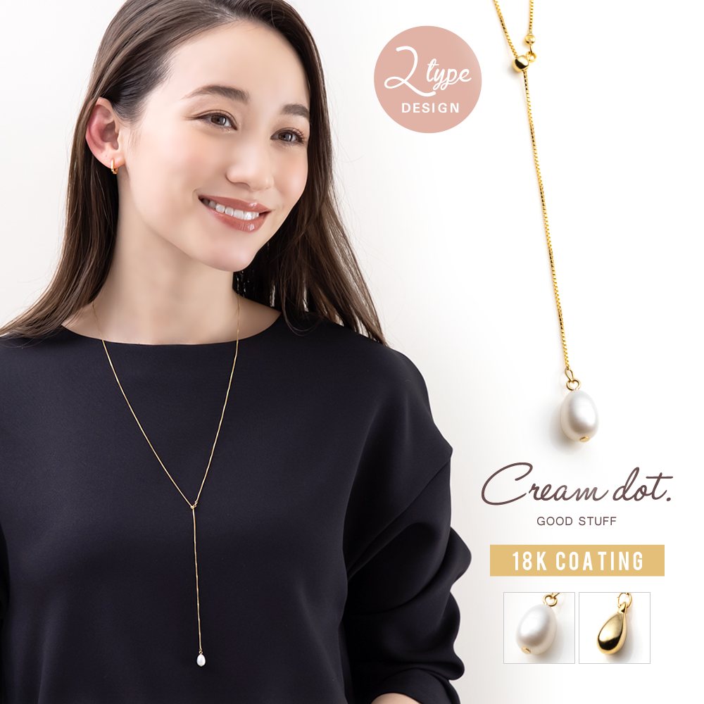 全商品オープニング価格！ ラリエット ロングネックレス 金属アレルギー ニッケルフリー 18kコーティング レディース チェーン  キュービックジルコニア アーモンドビジュー 多面カット y字 2連 大人 ゴールド シルバー ピンクゴールド