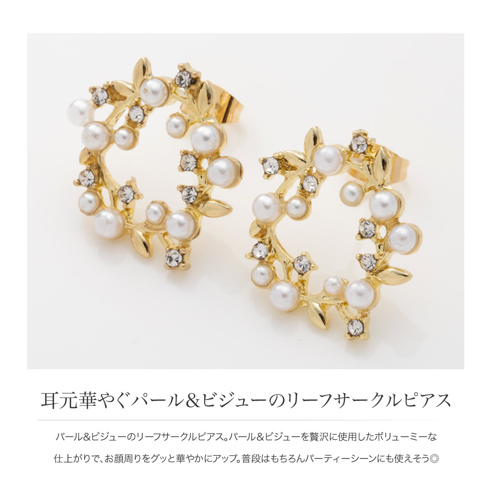 特別価格 2347-3☺︎ジルコニアゴールドとクリアストーンとチェーンのチタンピアス☺︎ en-dining.co.jp