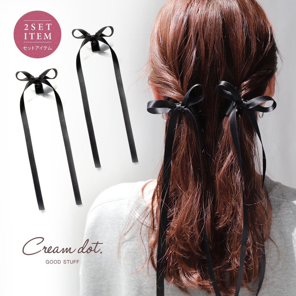 ⓝⓔⓦ【サテン垂れリボン②】ベビーヘアクリップ　キッズヘアクリップ　ヘアゴム 2個セット】ヘアゴム キッズ ベビー リボン リバティ ヘアクリップ