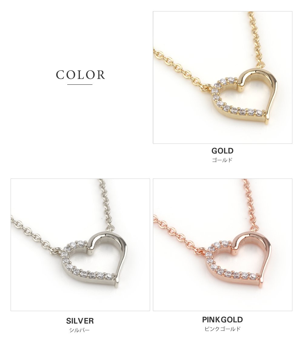 開催中 ネックレス 金属アレルギー ニッケルフリー 18kコーティング レディース ショート ハート ビジュー 大人 上品 エレガント 華奢 シンプル  フェミニン ゴールド シルバー ピンクゴールド blog.cinegracher.com.br
