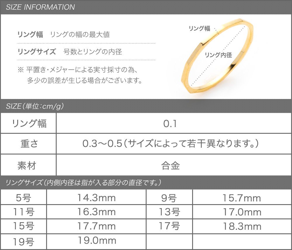楽天市場 ゆうパケット送料無料 リング 指輪 ピンキーリング レディース 多角形 細い 極細 重ねづけ 重ね付け 大きいサイズ 大人 上品 エレガント 華奢 シンプル フェミニン オフィス 通勤 会社 きれいめ ゴールド シルバー ピンクゴールド Cream Dot