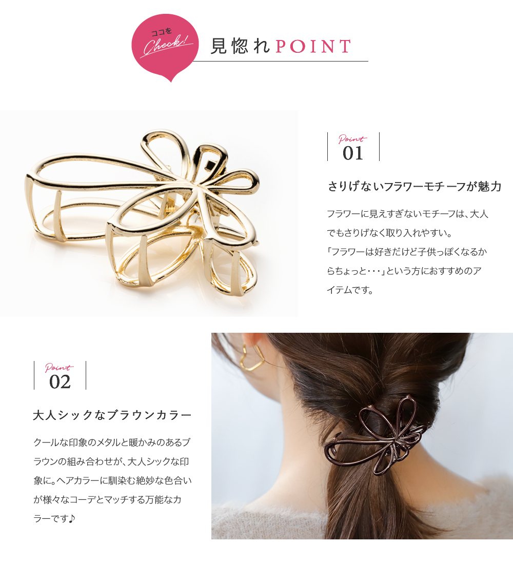 バンスクリップ ヘアクリップ レディース 大きめ ヘアアクセサリー 髪留め まとめ髪 花 フラワー キュービックジルコニア ビジュー パール 大人 ゴールド レディースジュエリー・アクセサリー | lunatici.it