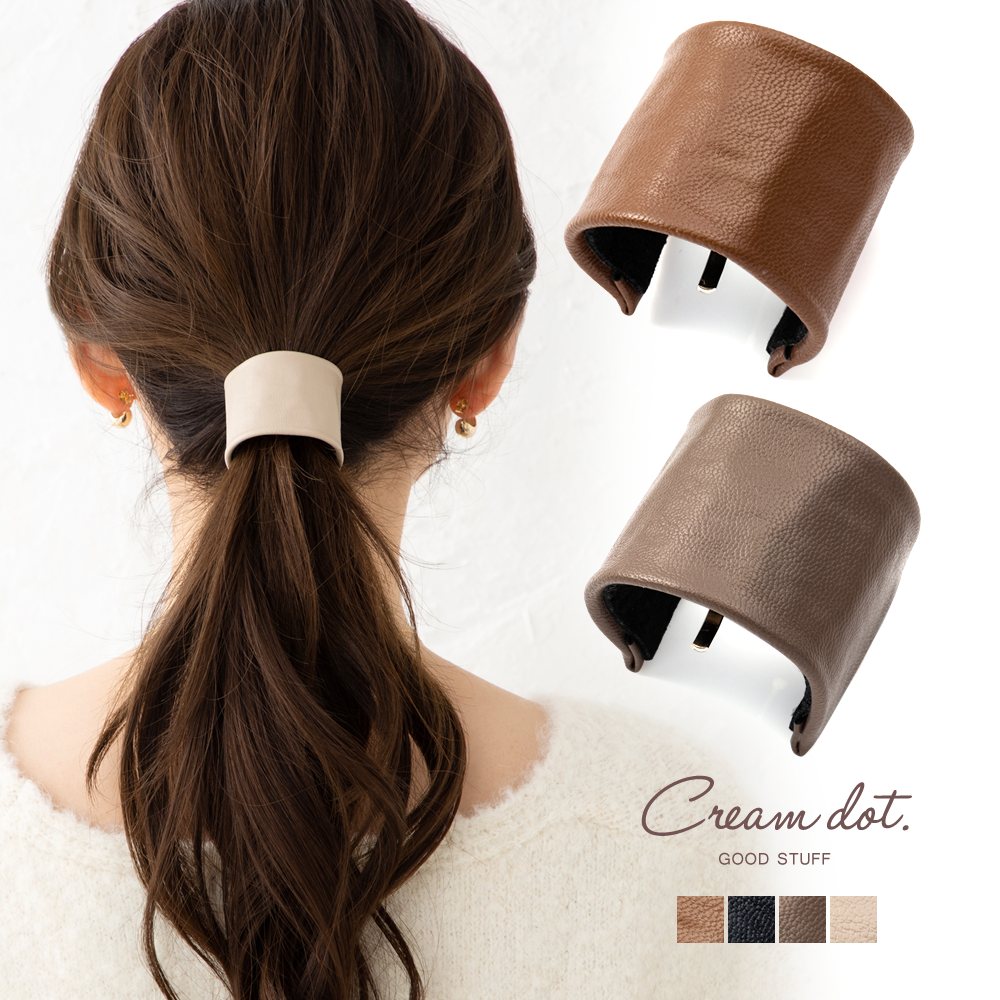 【ゆうパケット送料無料】ポニーフック ヘアフック ヘアカフス ヘアゴム 大人っぽい おしゃれ ヘアアクセサリー ワイヤー puレザー フェイクレザー 調節 大人 上品 エレガント シンプル フェミニン ブラウン ブラック グレージュ ベージュ【一部予約：9月下旬】