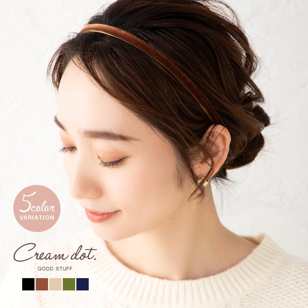 楽天市場】【ゆうパケットOK】カチューシャ シンプル 大人 ヘアバンド レディース 細め ヘアアクセサリー PUレザー 合皮 大人カジュアル シンプル 可愛い  ブラック ブラウン ネイビー グリーン ゴールド シルバー outlet : cream dot