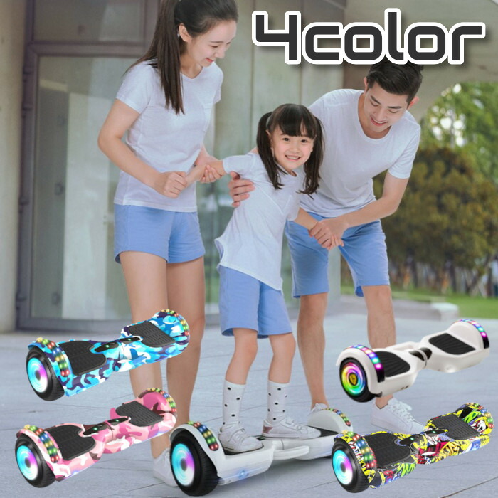 二環形セグ逕路 6 5インチ 電動 ランプ 電動乗り物 立ち乗りスクーター 立ち乗り 輪乗り物 電動立ち乗り二輪車 立ち乗り電動二輪車 釣あいスクーター 電動二輪車 バランス船板 Barlo Com Br