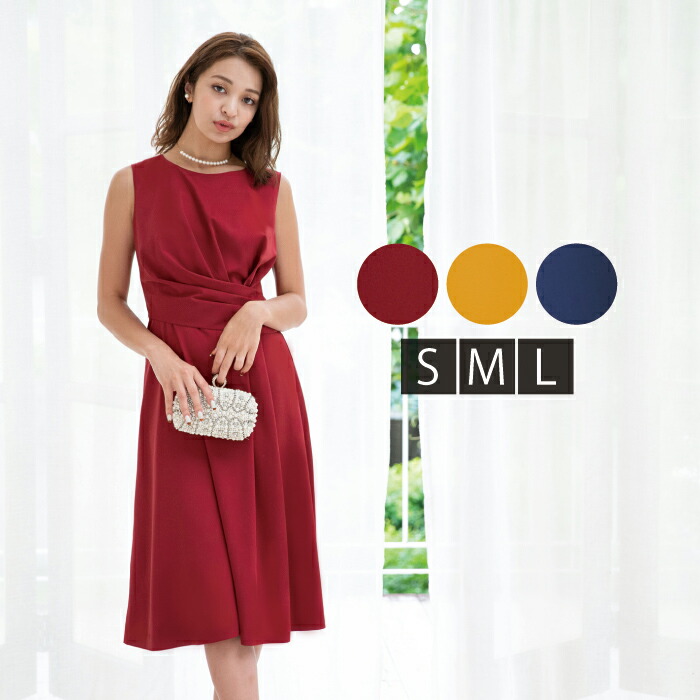 割引発見 ワンピースドレス 結婚式 パーティードレス ドレープラインドレス 1月中旬発送予定 マスクプレゼント中 ワンピース 日向カリーナ 披露宴 二次会 お呼ばれ 二次会 パーティー 大きいサイズ ドレス Dl0159 Ivavsys Com