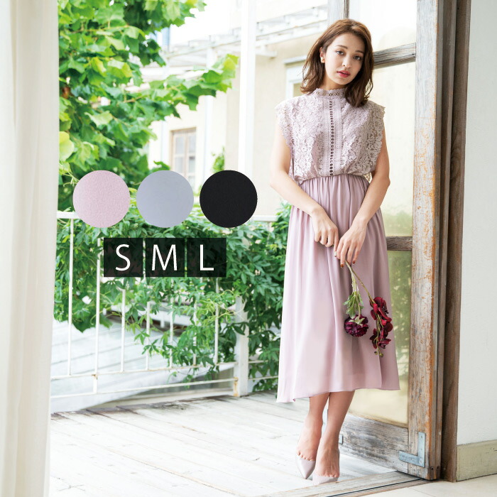 通販激安 大きいサイズ ドレス ワンピース ワンピースドレス 結婚式 パーティードレス スカラレースtopsワンピース 2月上旬発送予定 マスクプレゼント中 パーティー 日向カリーナ 披露宴 二次会 お呼ばれ 二次会 Dl0165 Www Mamanminimaliste Com