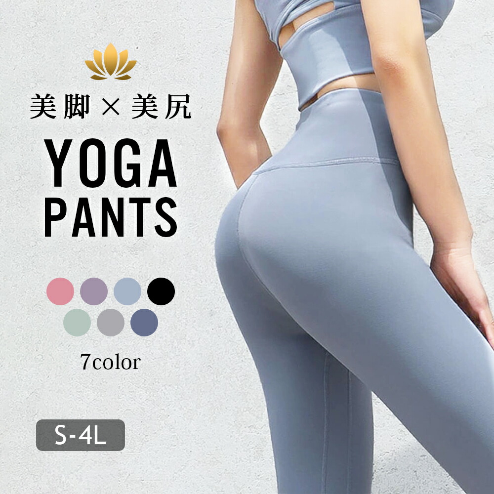 ALO YOGA ストレッチ ヨガレギンス 遠山グレー S こっくりカラーストレッチヨガレギンス 2863 – ヨガウェア専門店