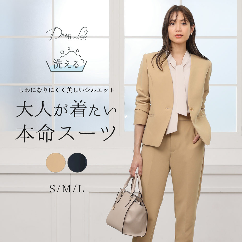 楽天市場】スーツ レディース セットアップ セレモニースーツ