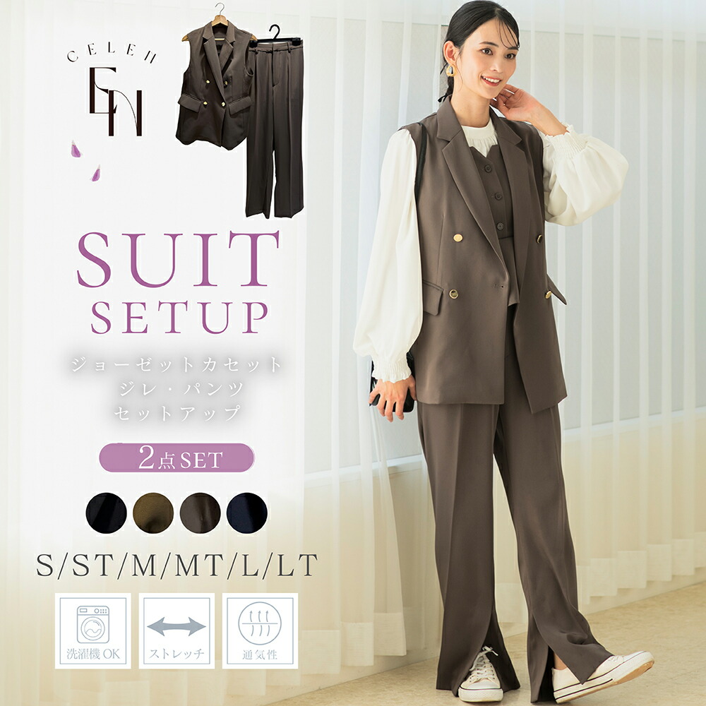 スペシャルオファ 楽天市場】【クーポンで最大15％OFF！11日1:59まで】≪2025SS スーツ・フォーマル・ドレス