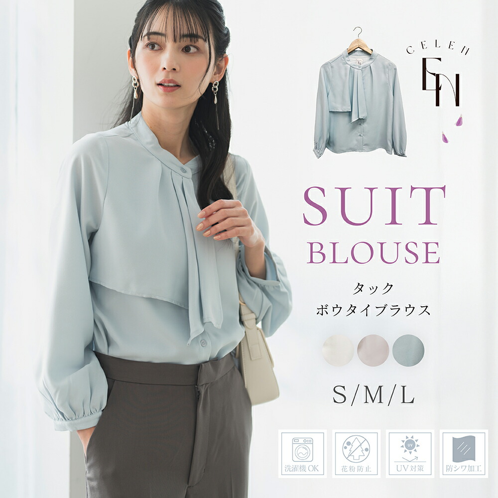 楽天市場】【クーポンで最大15％OFF！11日1:59まで】≪2025SS