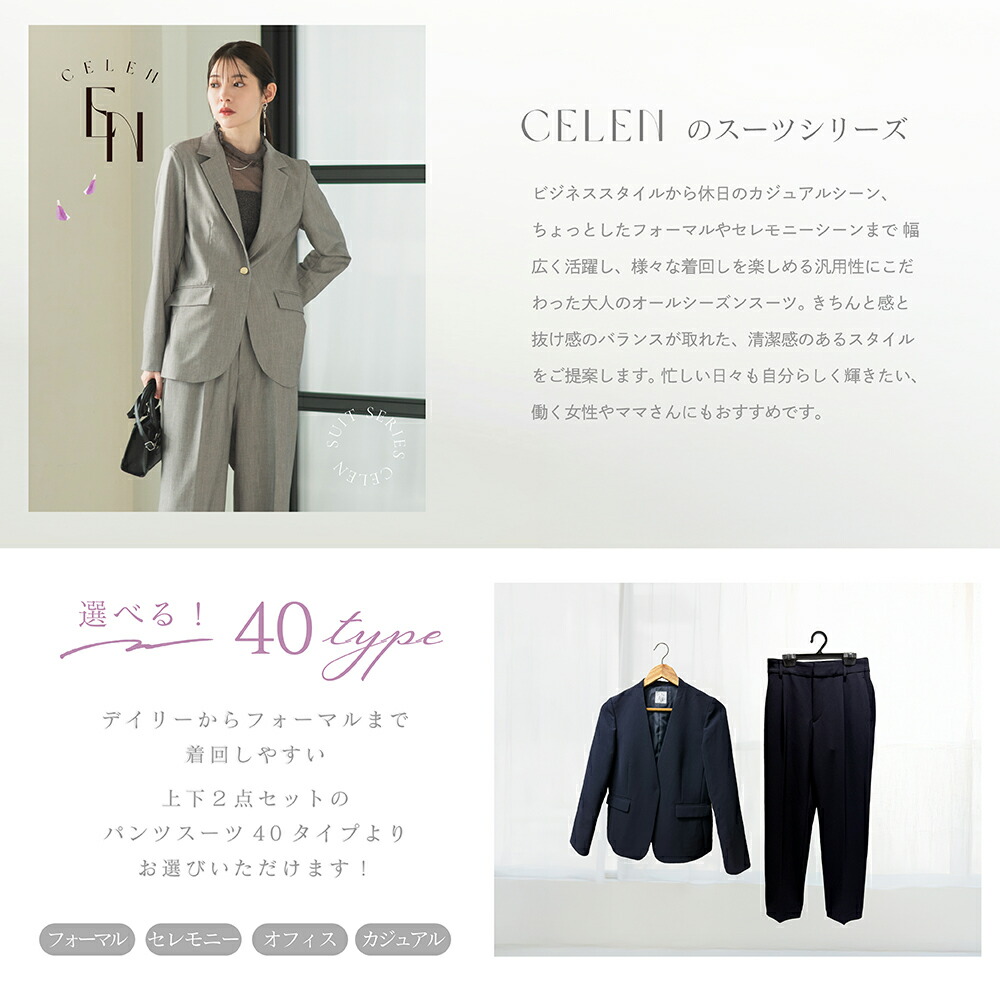 専用❁GIOVANNI CLASSICO　ウォッシャブルスーツ　セレモニー日本製 スーパーSALE特別価格！〜11日1:59】 ウォッシャブル スーツ