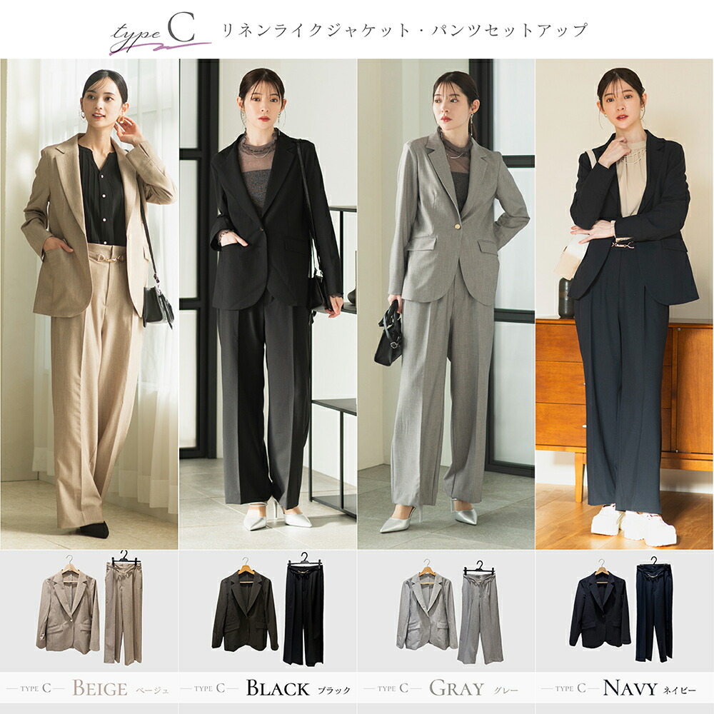 セレモニースーツ レディース セットアップ ウォッシャブル スーツ