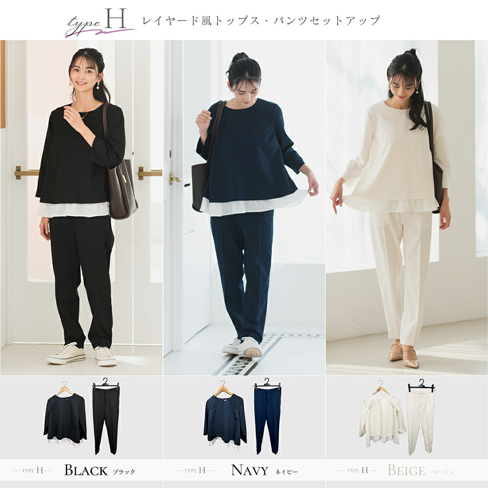 スーパーSALE特別価格！〜11日1:59】 ウォッシャブル スーツ