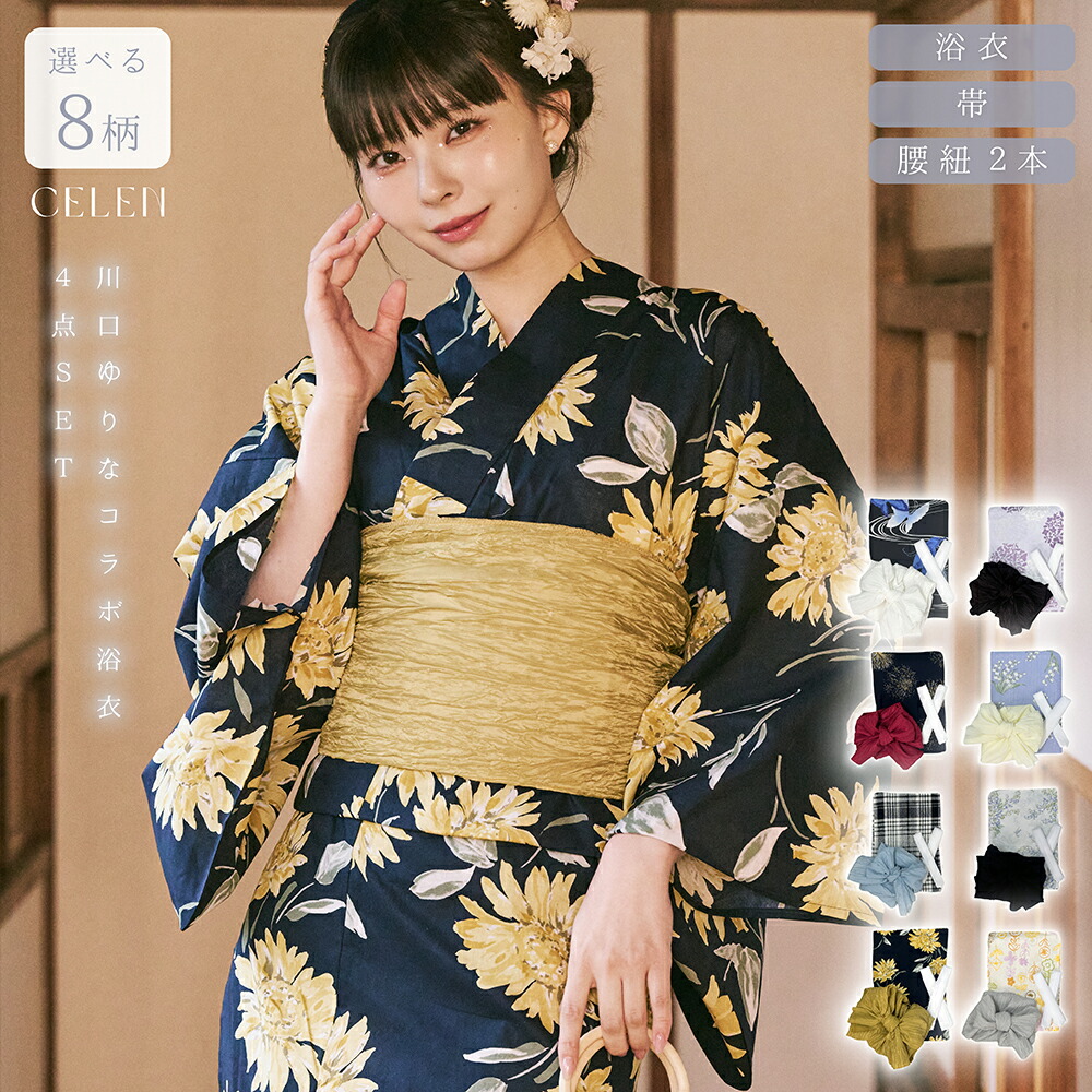スーパーSALE半額クーポン】 ＼おすすめ 簡単着付け 下駄付き 5