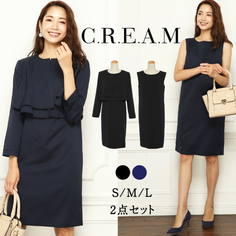 楽天市場 上品 ワンピーススーツ スーツ レディース 入学式 入園式 卒業式 卒園式 ママ 母 母親 フォーマル お宮参り 七五三 服装 喪服 礼服 冠婚葬祭 大人 ワンピ ワンピース 大きいサイズ ブラックフォーマル セレモニースーツ ママスーツ Armaria アルマリア