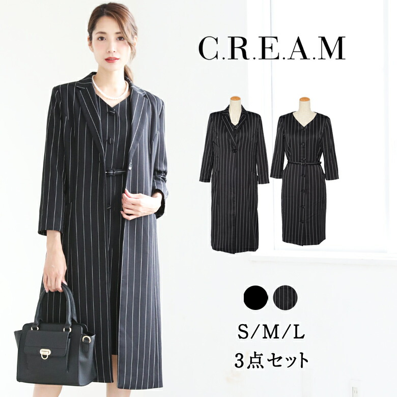 楽天市場 ワンピーススーツ おしゃれ ママスーツ スーツ レディース 入学式 入園式 卒業式 卒園式 ママ 母 母親 フォーマル お宮参り 七五三 服装 喪服 礼服 大人 上品 ワンピース ジャケット 大きいサイズ セレモニースーツ ブラックフォーマル Armaria アルマリア