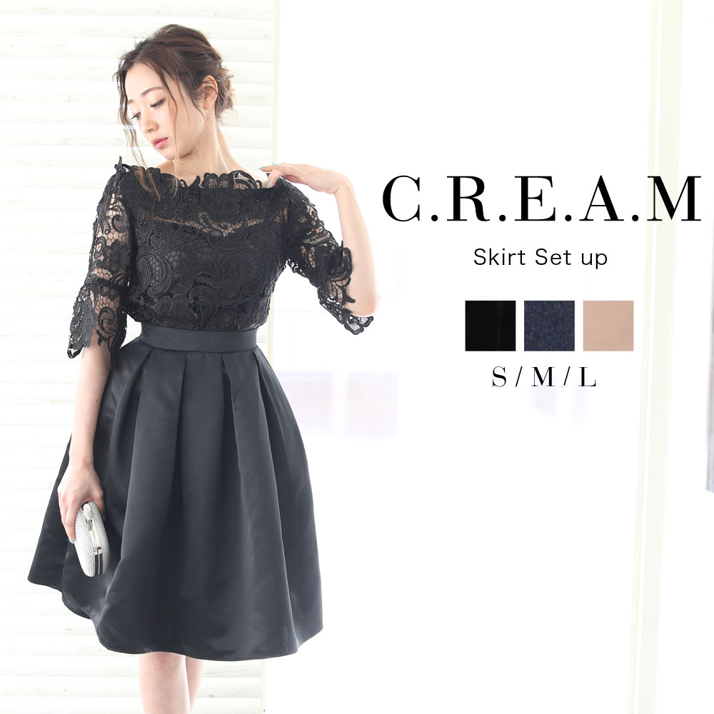 楽天市場 パーティードレス 結婚式 ワンピース ドレス 大きいサイズ パーティー 二次会 フォーマル お呼ばれ 服装 半袖 長袖 袖あり 袖付き パーティドレス レース 代 30代 40代 黒 ブラック 紺 ネイビー ベージュ 春 夏 秋 冬 レディースファッション Armaria