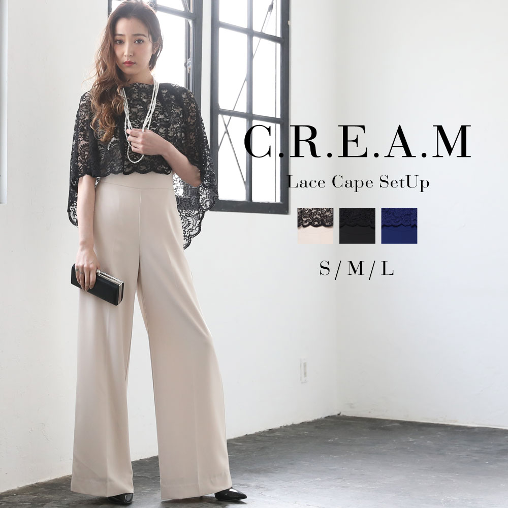 楽天市場 パーティードレス パンツドレス 結婚式 ワンピース ドレス パンツスタイル パンツ セットアップ 二次会 お呼ばれ 服 パーティー フォーマル 大きいサイズ 袖あり 長袖 春 夏 秋 冬 秋冬 レース パーティドレス 結婚式ドレス ワイドパンツ Armaria アルマリア